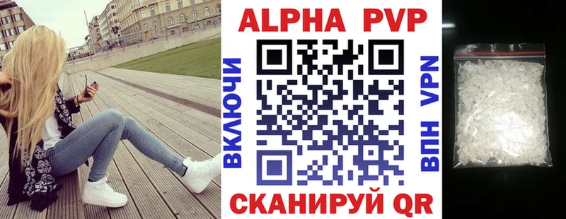 Купить закладки Углегорск A PVP Crystall