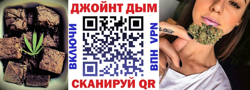 Canna-Cookies конопля  Купить  Углегорск 