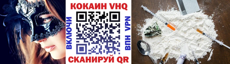 Cocaine 98%  Купить где  Углегорск 