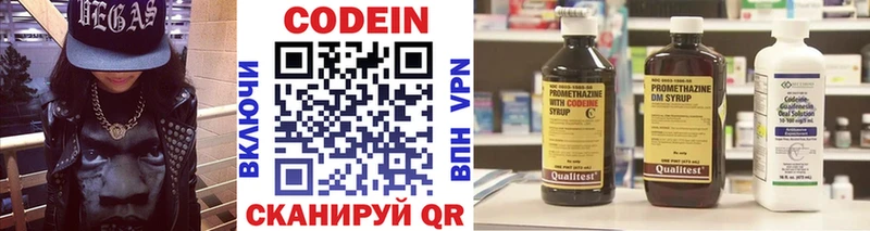 Купить закладки  Углегорск  Кодеиновый сироп Lean Purple Drank 