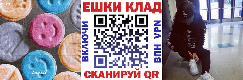 Купить закладки  Углегорск  Ecstasy 99% 