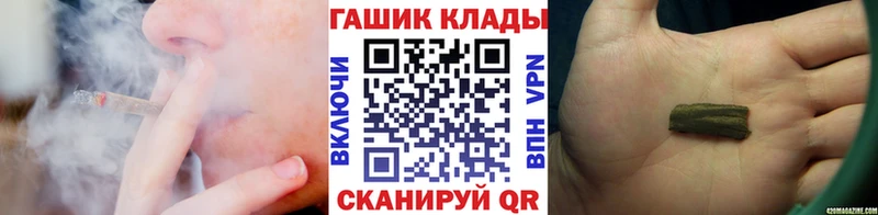 ГАШИШ AMNESIA HAZE Углегорск