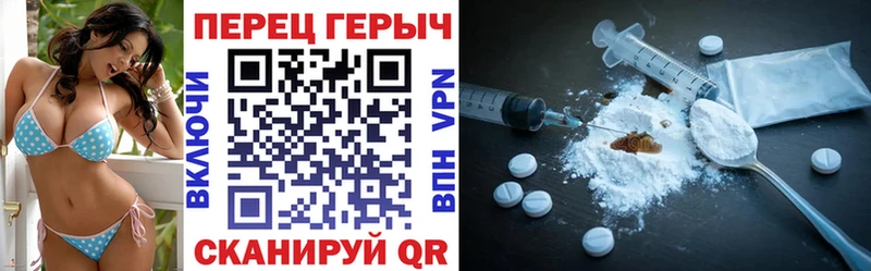Героин хмурый  Купить  Углегорск 