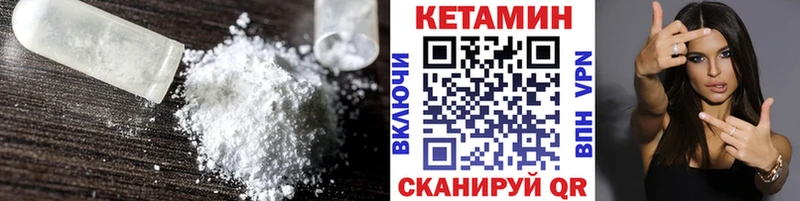 Купить где  Углегорск  Кетамин ketamine 
