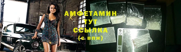 ALPHA PVP Алзамай