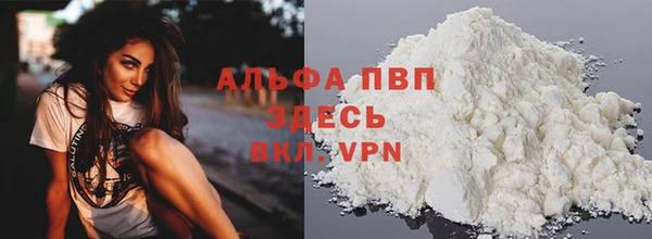 амфетамин Арсеньев
