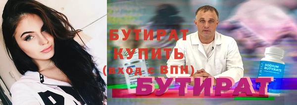 амфетамин Арсеньев