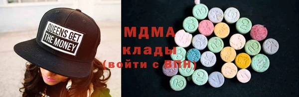 амфетамин Арсеньев