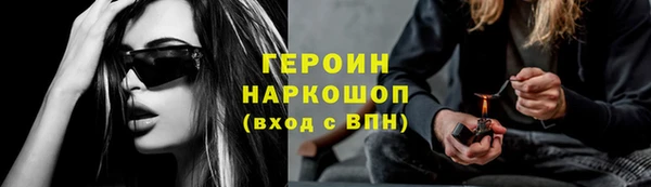амфетамин Арсеньев