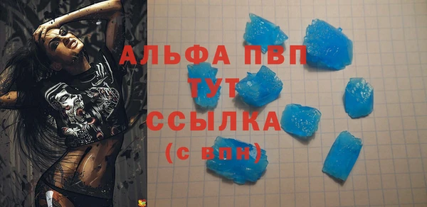 амфетамин Арсеньев