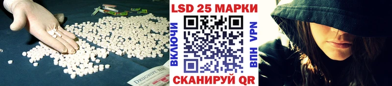 LSD-25 экстази кислота  Купить где  Углегорск 