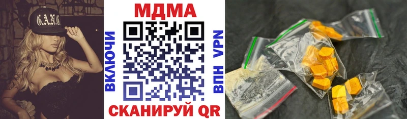Купить  Углегорск  MDMA Molly 