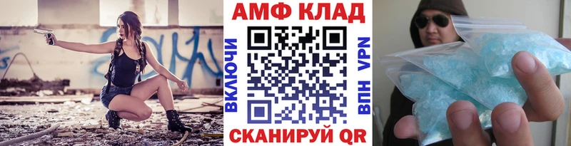 МЕТАМФЕТАМИН пудра Углегорск
