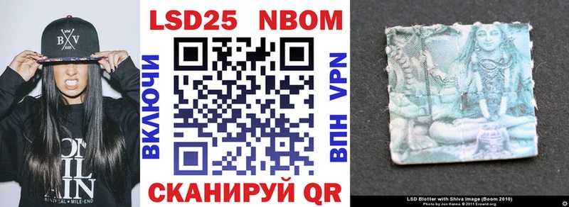 Марки N-bome 1,5мг  Купить  Углегорск 