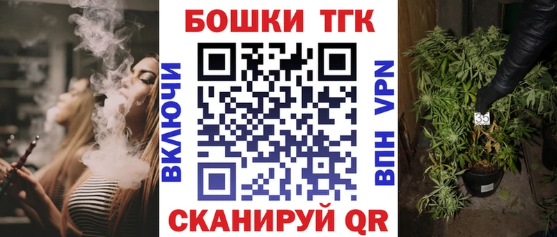 Конопля планчик Углегорск