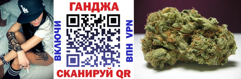 Купить где  Углегорск  Бошки Шишки индика 